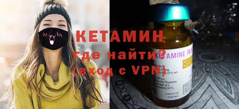 где продают   hydra tor  Кетамин ketamine  Гурьевск 