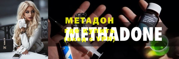 метадон Волосово